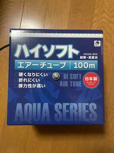 貝沼産業 ハイソフト10m 切り売り ブラックエアーチューブ エアーホース黒　耐寒・高重合　国産日本製　観賞魚用