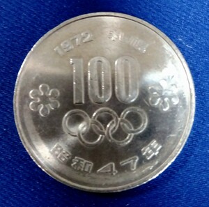 1972 Sapporo Olympic 100 jpy coin coin album . commemorative coin money 100 jpy 