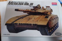 アカデミー1/35 イスラエル MERKAVA Ⅲ_画像1