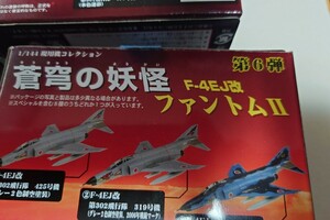 童友社1/144　現行機コレクション　F-4EJ改