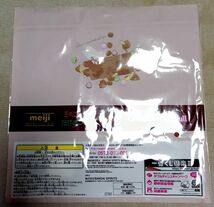 明治 meiji 一番くじ 1番くじ E賞 タオル ミルクチョコレート ハンドタオル 未開封 新品 ②_画像2