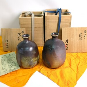  Bizen sake bottle Yamamoto male one 2 point together less shape culture fortune also box also cloth . Bizen . sake cup and bottle 