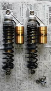 オーリンズ　320ミリ　カスタム　OHLINS