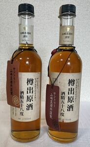 ★未開栓.未開封★サントリー ピュアモルト 山崎蒸溜所 樽出原酒 酒精五十八度 500ml 58％ 