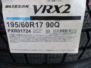 ブリザック VRX2 195/60R17 90Q タイヤ×4本セット