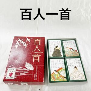 ▲ 小倉山 百人一首 かるた カードゲーム 大石天狗道 （株）永岡書店 ちはやふる 【OTUS-108】