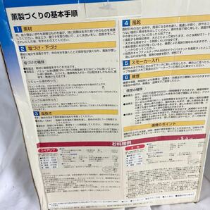 ▲ BRUN SMOKER スモーカーセット 円筒型 アウトドア 燻製 アミのせ 吊り下げ 【OTUS-120】の画像3