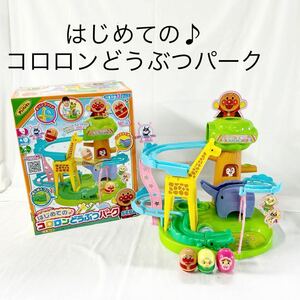 ^ Soreike!koro long park впервые .. koro long .... park Anpanman игрушка bai gold man дыня хлеб na[OTAY-208]