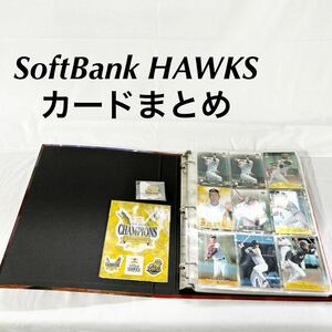 ▲ 現状品販売 SoftBank HAWKS ソフトバンクホークス カードまとめ おまけ付き 野球 カード ピンバッジ 【OTAY-221】