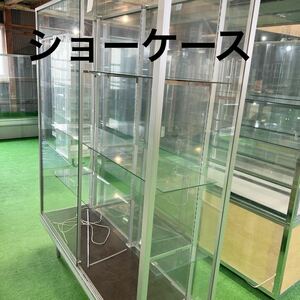 [ прямой ограничение получения ] есть перевод Hyogo префектура Kansai стекло витрина для бизнеса товар стеклянный кейс [SKUS-3]