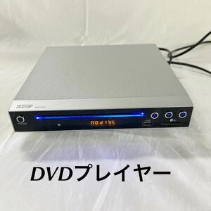 ▲ DVDプレイヤー DVD-2012 MODERN PEACE コンパクト CLASS 1 LASER PRODUCT 【OTUS-170】