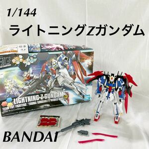 ▲ BANDAI LIGHTNING Z GUNDAM 1/144 ビルドファイターズ トライ ガンダム プラモデル 【OTUS-178】