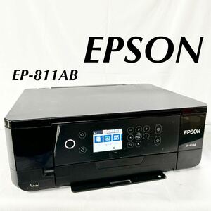 EPSON エプソン インクジェットプリンター EP-811AB ブラック インクジェット複合機 複合機 コピー機 通電確認済み 汚れあり 【otay-273】