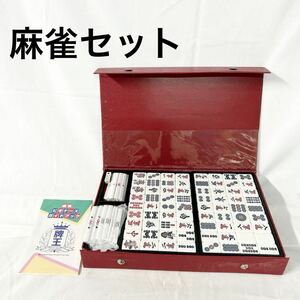 ^ mah-jong set mah-jong . mah-jong pie Showa Retro rhinoceros koro point stick board game mah-jong . set antique a little scratch dirt equipped [OTAY-298]