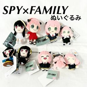 ▲ SPY×FAMILY スパイファミリー ぬいぐるみ アーニャ ヨル まとめ こども おもちゃ ヘアゴム ストラップ 【OTAY-344】の画像1