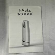 ▲ FASiZ HAIR REMOVAL 脱毛器 箱付き ホワイト 残り449369回 美容 美容家電 通電のみ確認済み 脱毛 光スキンケア 【OTAY-264】_画像8