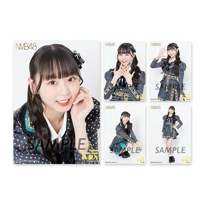 NMB48 2024.February Vol.1 個別生写真5枚セット 泉綾乃(新品未開封)