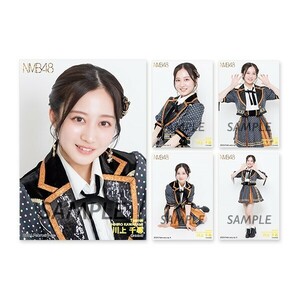 NMB48 2024.February Vol.1 個別生写真5枚セット 川上千尋(新品未開封)