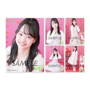 NMB48 2024.February Vol.2 個別生写真5枚セット 古川雪乃(新品未開封)