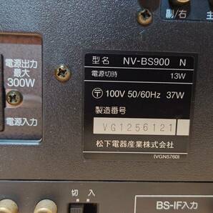 Panasonic パナソニック S-VHS ビデオデッキ NV-BS900 通電OK の画像9