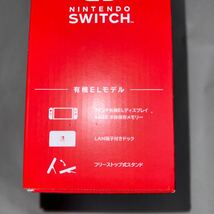 Nintendo Switch ニンテンドースイッチ 本体 (有機ELモデル) マリオレッド [新品・未開封]送料無料　1円スタート　任天堂_画像6