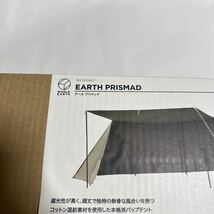 EARTH PRISMAD パップテント [新品・未開封]送料無料　1円スタート　アースプリマッド_画像2