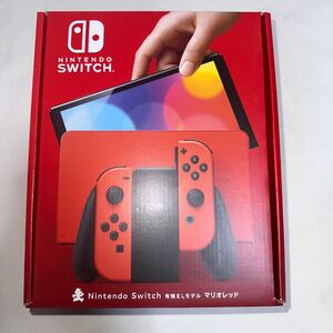 Nintendo Switch ニンテンドースイッチ 本体 (有機ELモデル) マリオレッド [新品・未開封]送料無料　1円スタート任天堂 ⑨