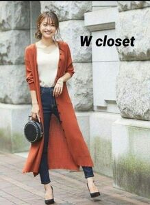 W closet　コットンリネンロングカーディガン　antiqua