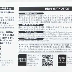 ⑤ 送料無料★東京サマーランド 1day パス 8枚 (春秋限定株主ご招待券 4枚 ＋ 株主ご招待券 4枚) ★の画像4