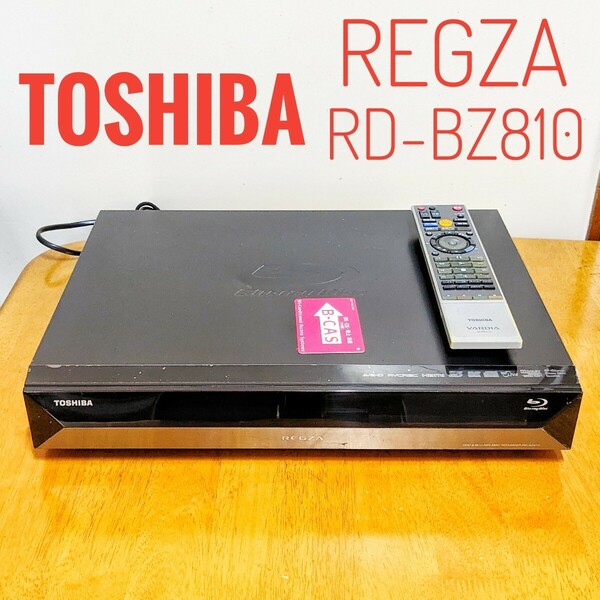 TOSHIBA 東芝　REGZA ブルーレイレコーダー HDD 1TB（1000GB） 2チューナー 2番組同時録画 BD