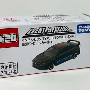 ホンダ シビック TYPE R TOMICA EXPO 覆面パトロールカー仕様 2024 トミカ博 in ATCの画像2