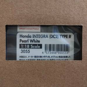 イグニッションモデル 1/18 Honda INTEGRA (DC2) TYPE R Pearl White [Model Car] ；ignition model ホンダ インテグラ VTEC Web限定の画像9