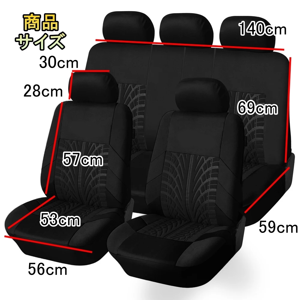 シートカバー 車 フォード エスコート 運転席 助手席 後部座席 前後2列セット 選べる6色 AUTOYOUTH NL シートカバー 車 フォード エスコート 運転席 助手席 後部座席 前後2列セット 選べる6色 AUTOYOUTH NL