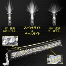 LED ライトバー 車 ダイハツ ネイキッド L750S L760S ワークライト 104cm 42インチ 爆光 3層 ストレート_画像7