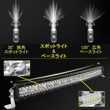 LED ライトバー 車 スバル レガシィ BF BC ワークライト 130cm 52インチ 爆光 3層 ストレート_画像7