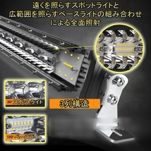 LED ライトバー 車 トヨタ カムリ 50系 ワークライト 104cm 42インチ 爆光 3層 ストレート_画像6