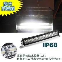 LED ライトバー 車 ジャガー XE X760 ワークライト 130cm 52インチ 爆光 3層 ストレート_画像8