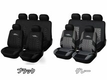 シートカバー 車 三菱 eKワゴン H82W 運転席 助手席 後部座席 2列セット 選べる6色 AUTOYOUTH_画像2