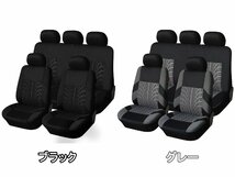 シートカバー 車 レクサス RX V10 運転席 助手席 後部座席 前後2列セット 選べる6色 AUTOYOUTH NL_画像2