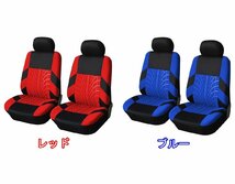 シートカバー 車 ダイハツ ハイゼット カーゴ S700V S710V 運転席 助手席 前席2脚セット 選べる6色 AUTOYOUTH NL_画像3