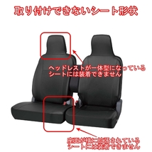 シートカバー 車 三菱 パジェロミニ H58A 運転席 助手席 後部座席 2列セット 選べる6色 AUTOYOUTH_画像8