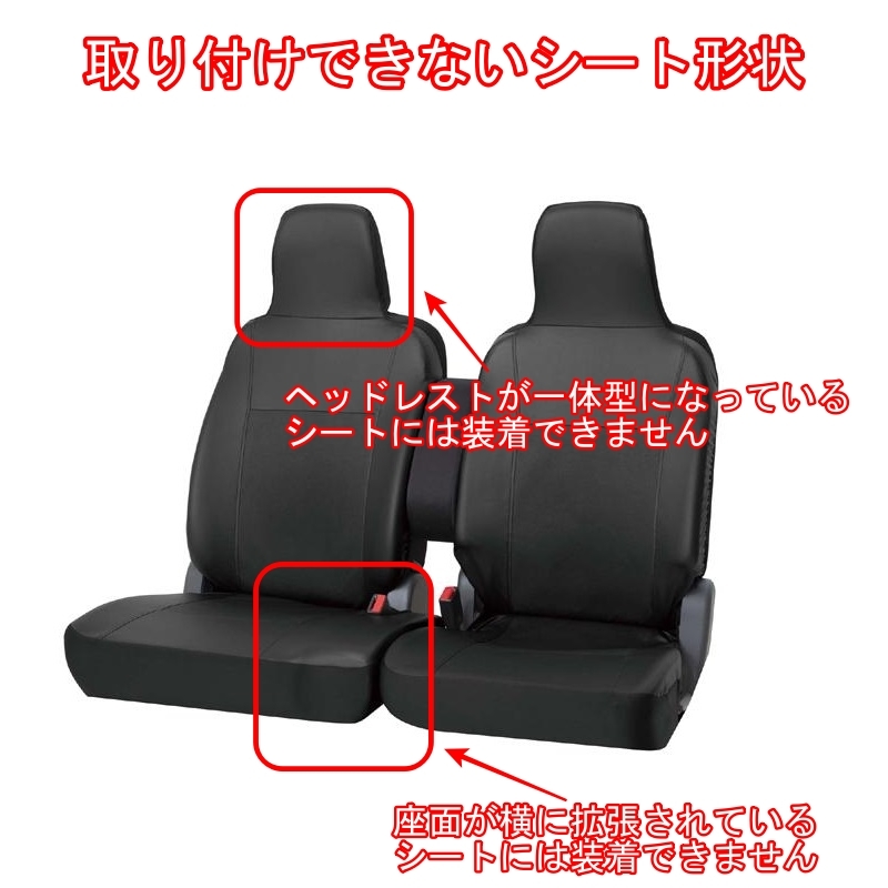 シートカバー 車 フォード エスコート 運転席 助手席 後部座席 前後2列セット 選べる6色 AUTOYOUTH NL シートカバー 車 フォード エスコート 運転席 助手席 後部座席 前後2列セット 選べる6色 AUTOYOUTH NL