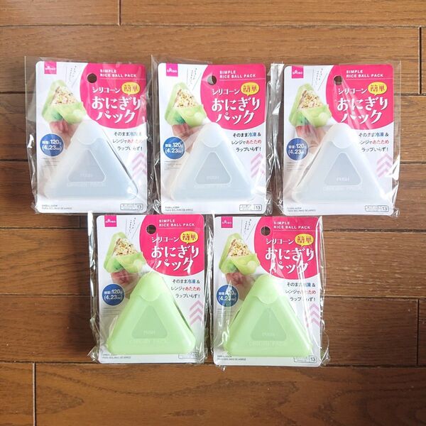 おにぎりパック【ダイソー人気商品】