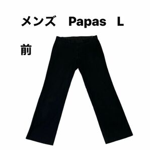 Papas パパス　Lメンズ黒 ボトムス　日本製