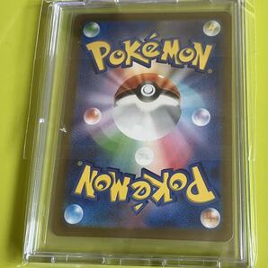 ［10円スタート］ポケモンカード ニョロゾ ARの画像2