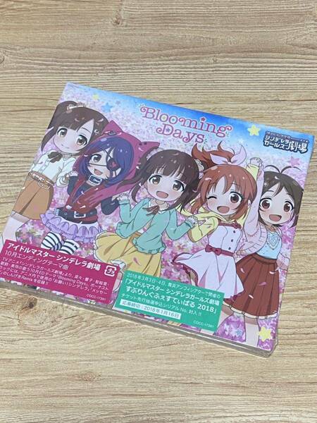 アイドルマスター CD THE IDOLM@STER CINDERELLA GIRLS LITTLE STARS Blooming Days シンデレラガールズ劇場