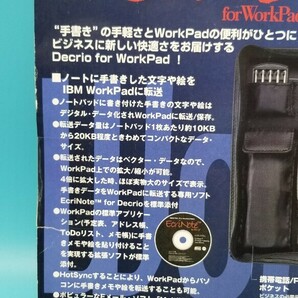長期保管、未使用品 MUTOH Decrio for WorkPad EcriNote IBM WorkPad の画像8