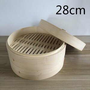 CJM136 ★ Seiro Pareed Basket с двухэтапной крышкой для дома Используйте китайское приготовление бамбукового оборудования.