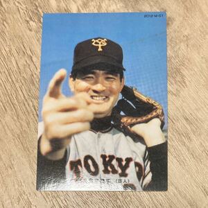 カルビー　プロ野球チップス　2012年　復刻カード　　長嶋茂雄