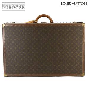 ルイ ヴィトン LOUIS VUITTON モノグラム アルゼール 75 トランク ケース バッグ ブラウン M21225 ヴィンテージ Alzer 75 Trunk 90218698